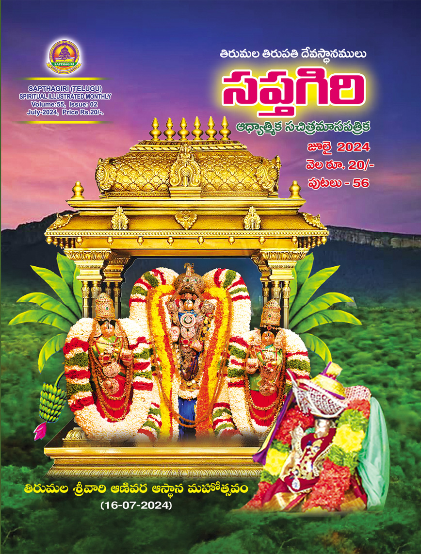 01_Telugu Sapthagiri July Book_2024